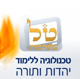 משה חסיד